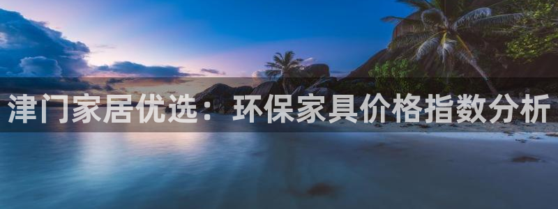 杏宇平台怎么样?