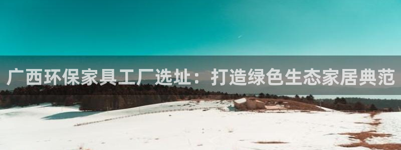 杏宇登陆