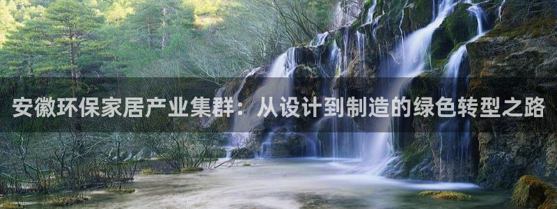 杏宇平台官网下载